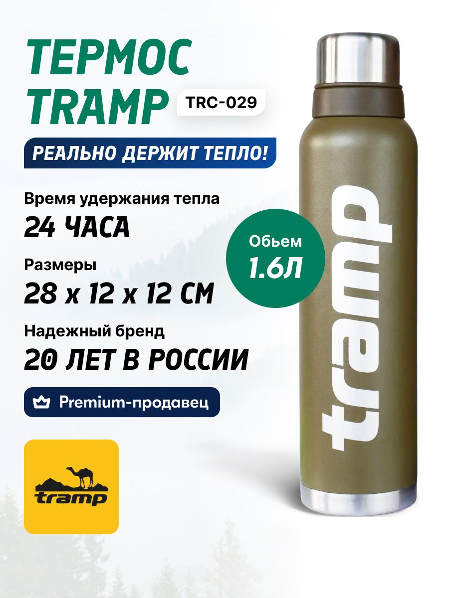 ТермосTRAMPTRC-029