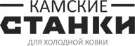 Камские Станки — купить товары Камские Станки на OZON