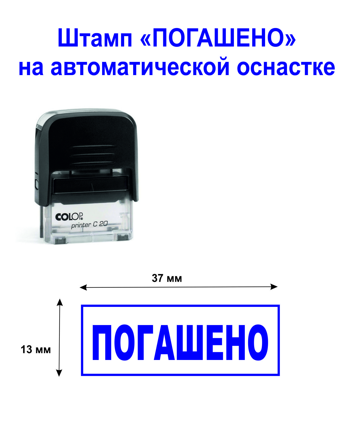 оттиск штампа "дубликат". штамп дубликат. штамп дубликат. печать с надписью дубликат. штамп дубликат купить.