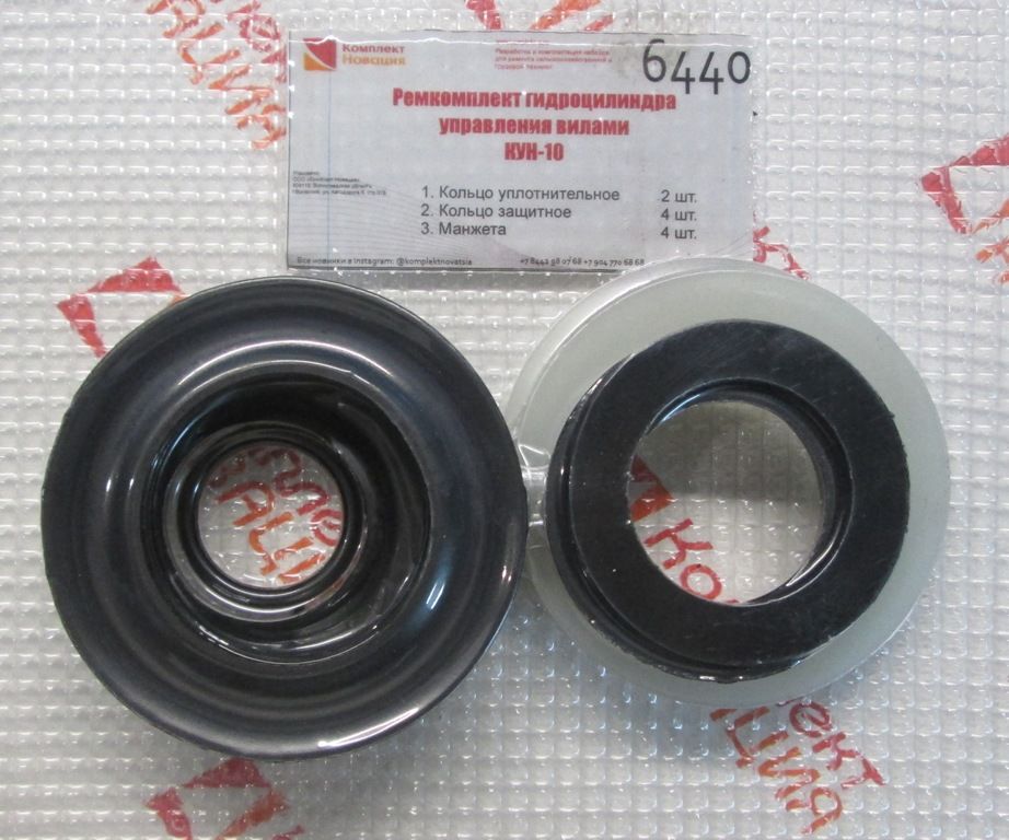 8. ремкомплект кун-10. кун 1500. 8. ремкомплект кун.