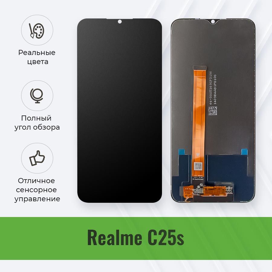 Дисплей Realme C25s купить на OZON по низкой цене