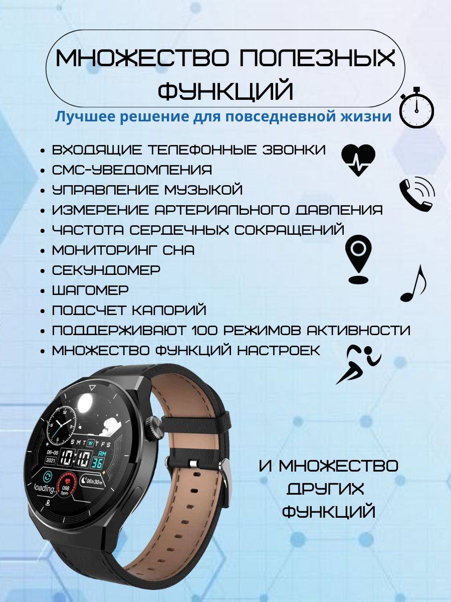 Смарт вотч w26. Часы smart watch v8. Technogrand smart watch. Смарт-часы watch s1. Смарт часы v8.
