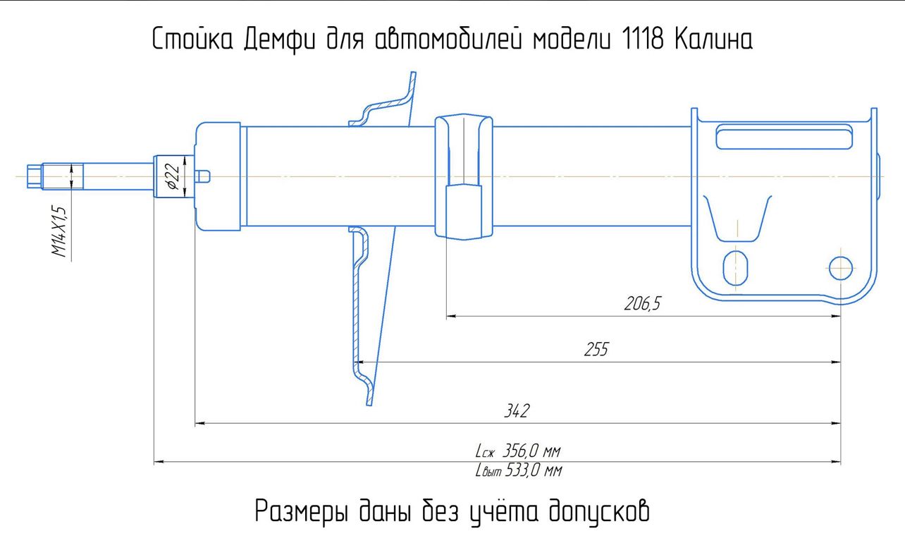 Стойка ваз чертеж