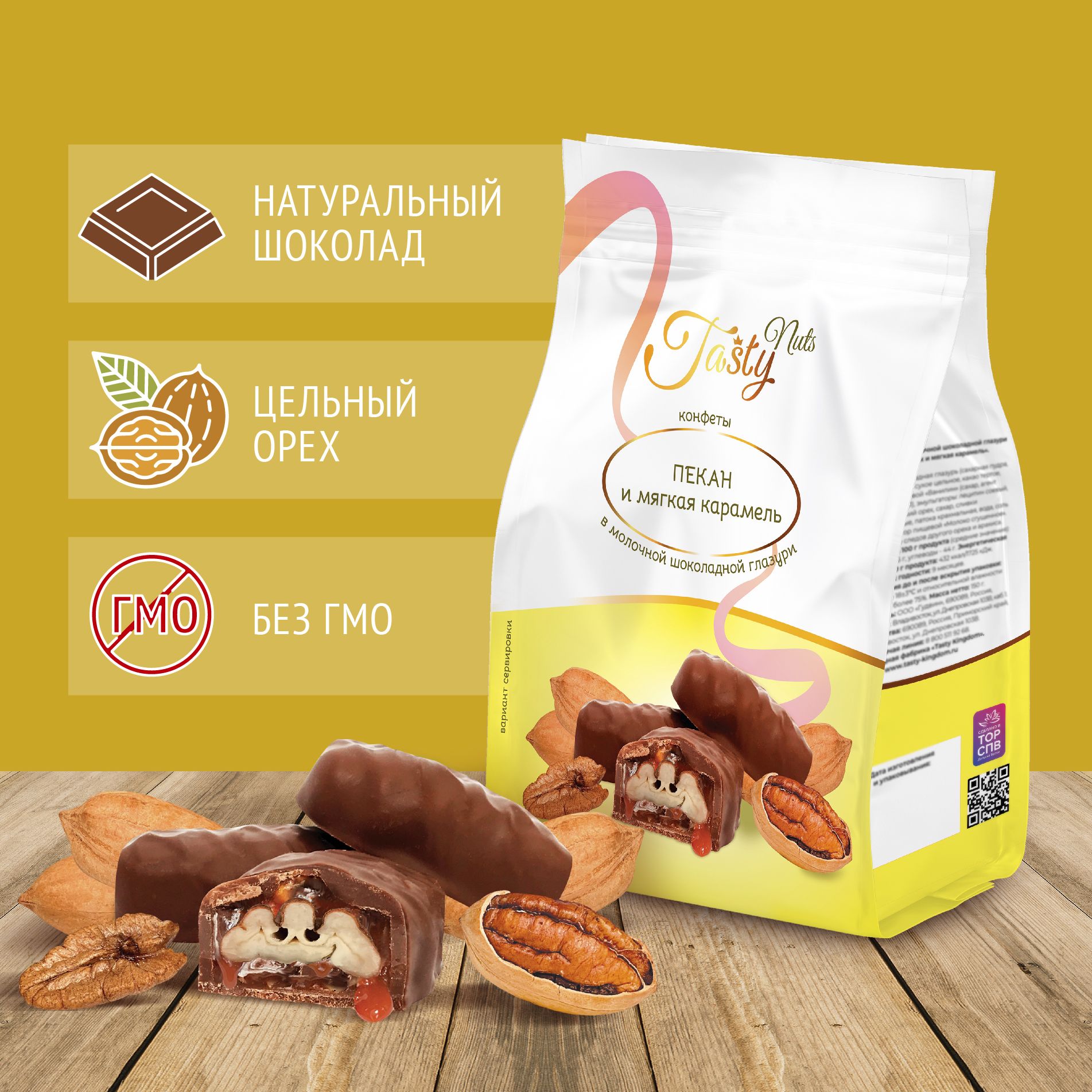 Конфеты Карамель Молочная Капля Рижские – купить в интернет-магазине ...