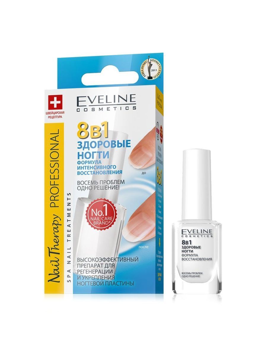 Eveline 8 в 1 Здоровые ногти