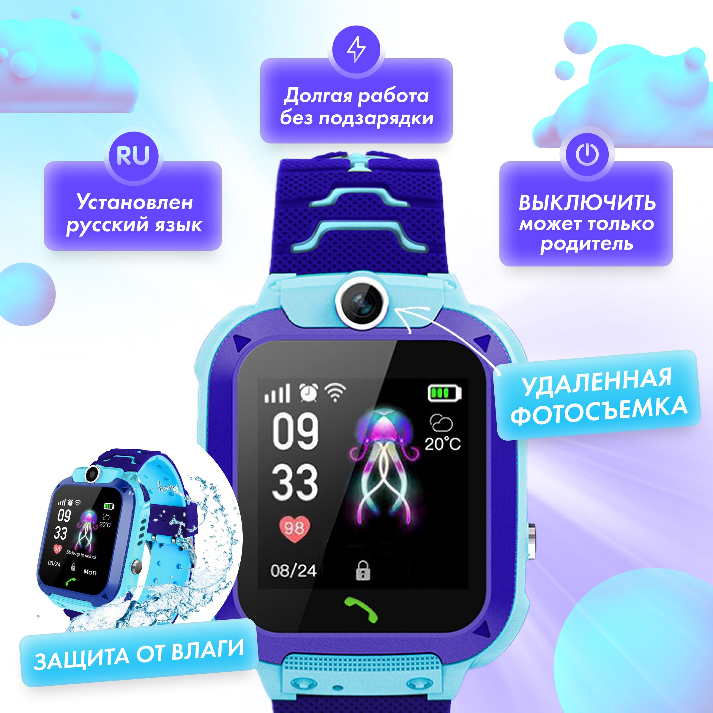 Mini a8 gps tracker. мини трекер для детей. детский браслет с gps трекером. часы детские смарт бэби вотч. Gps маяк для детей микро.