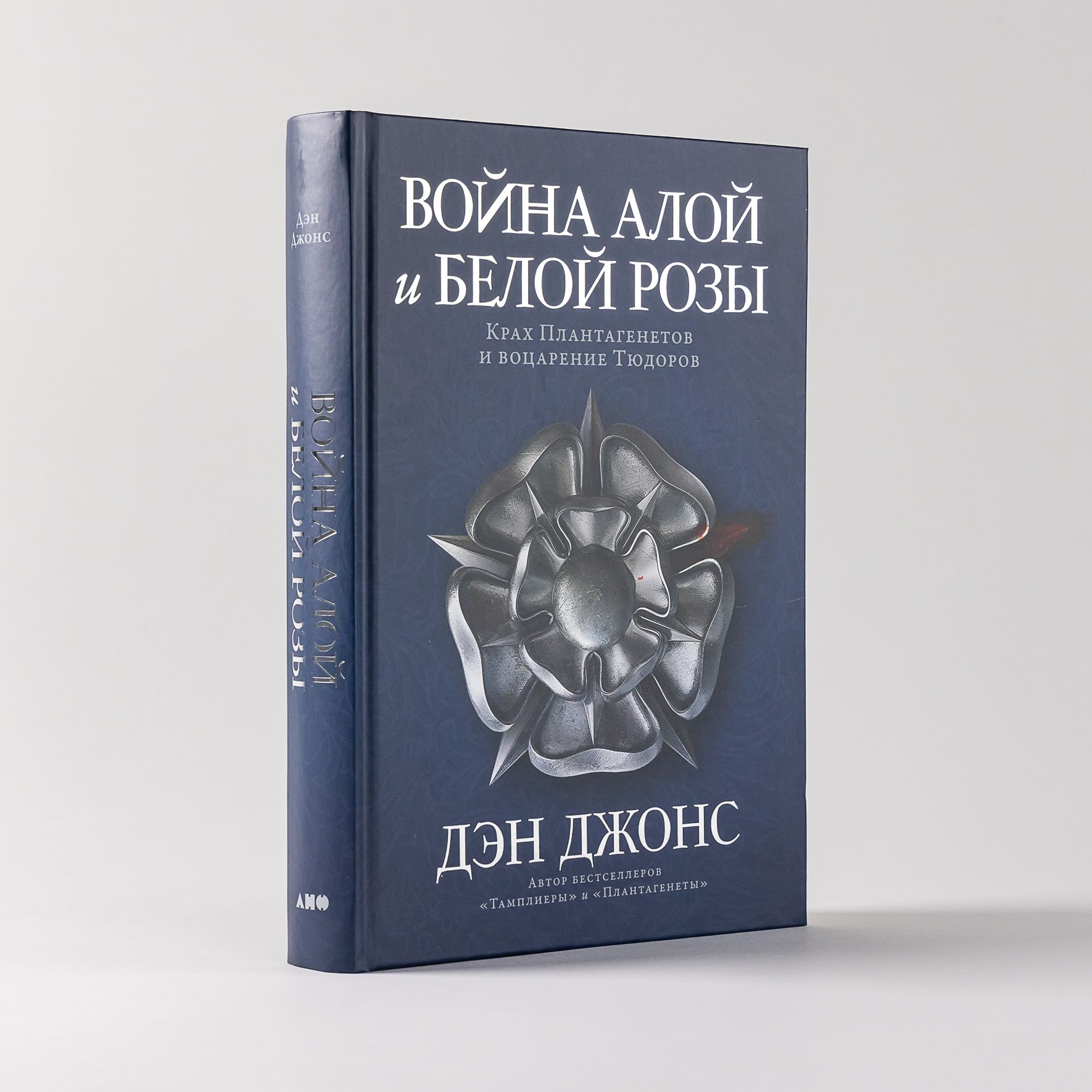 Дэн Джонс Книги Купить