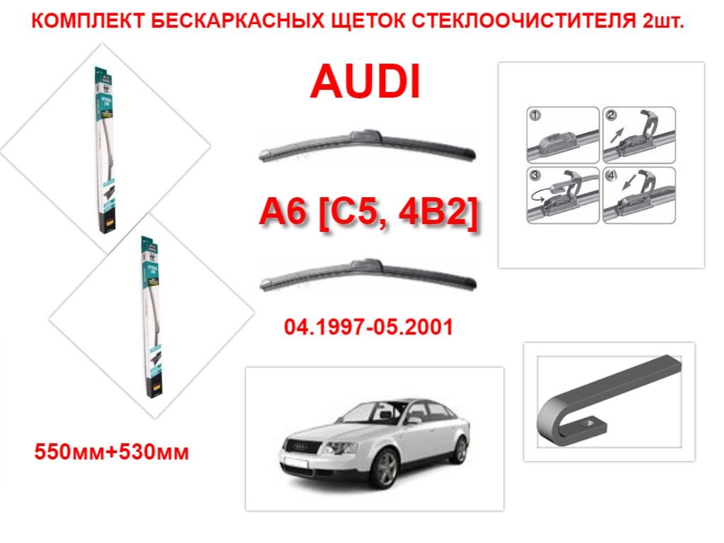 Купить Щетки Стеклоочистителя Avs Бескаркасные