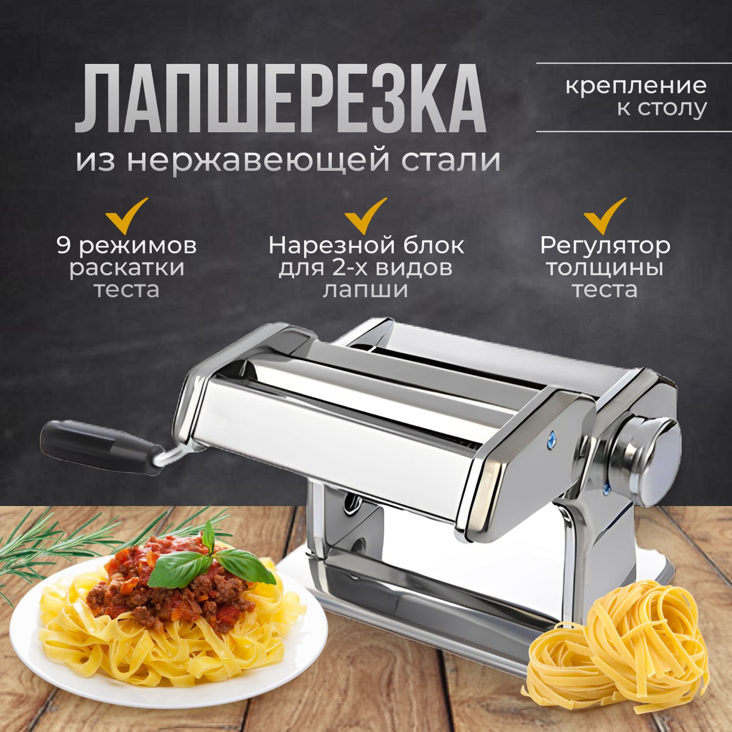 тестораскатка для пиццы itpizza dsa420 rp фото 98