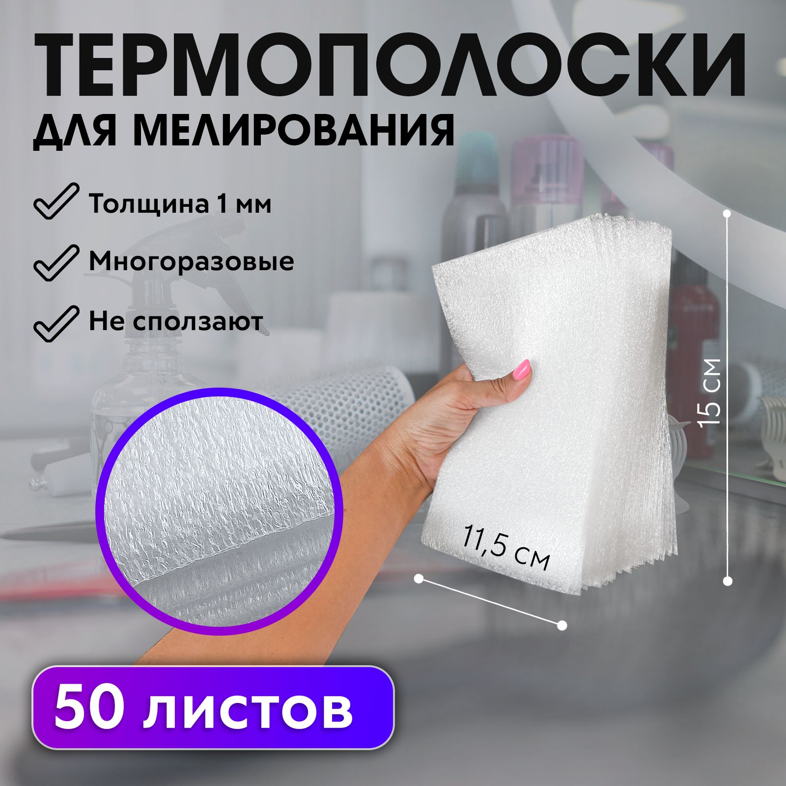 Термо Бумага Для Окрашивания – купить в интернет-магазине OZON по ...