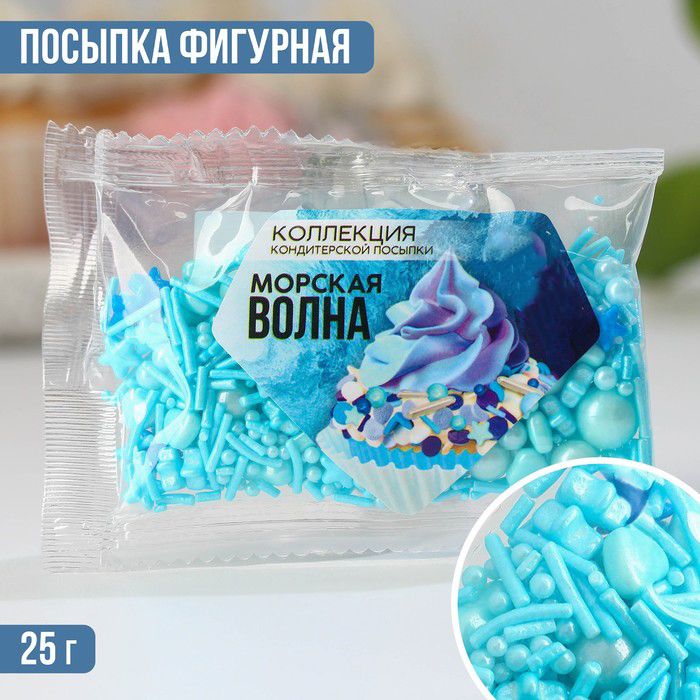 Посыпка морской Бриз 0,1кг