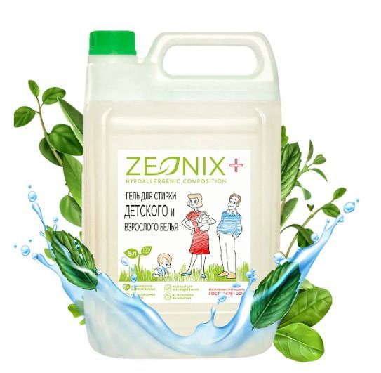 Ламм гель для стирки Ozon