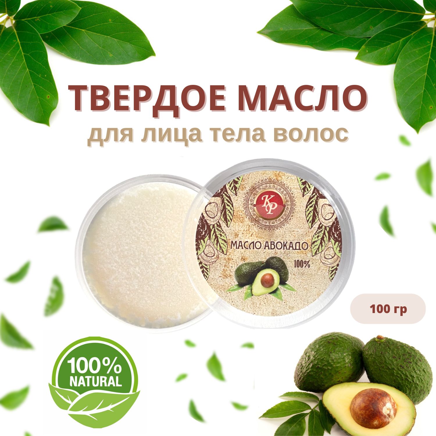 Какое масло использовать лучше?