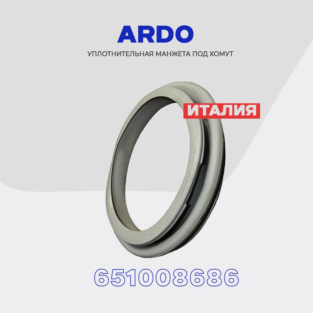 Манжета люка для стиральной машины Ardo 805411 (651008690, 404000600) /  Уплотнитель дверцы барабана стиральной машины Ардо - купить с доставкой по  выгодным ценам в интернет-магазине OZON (849432196)