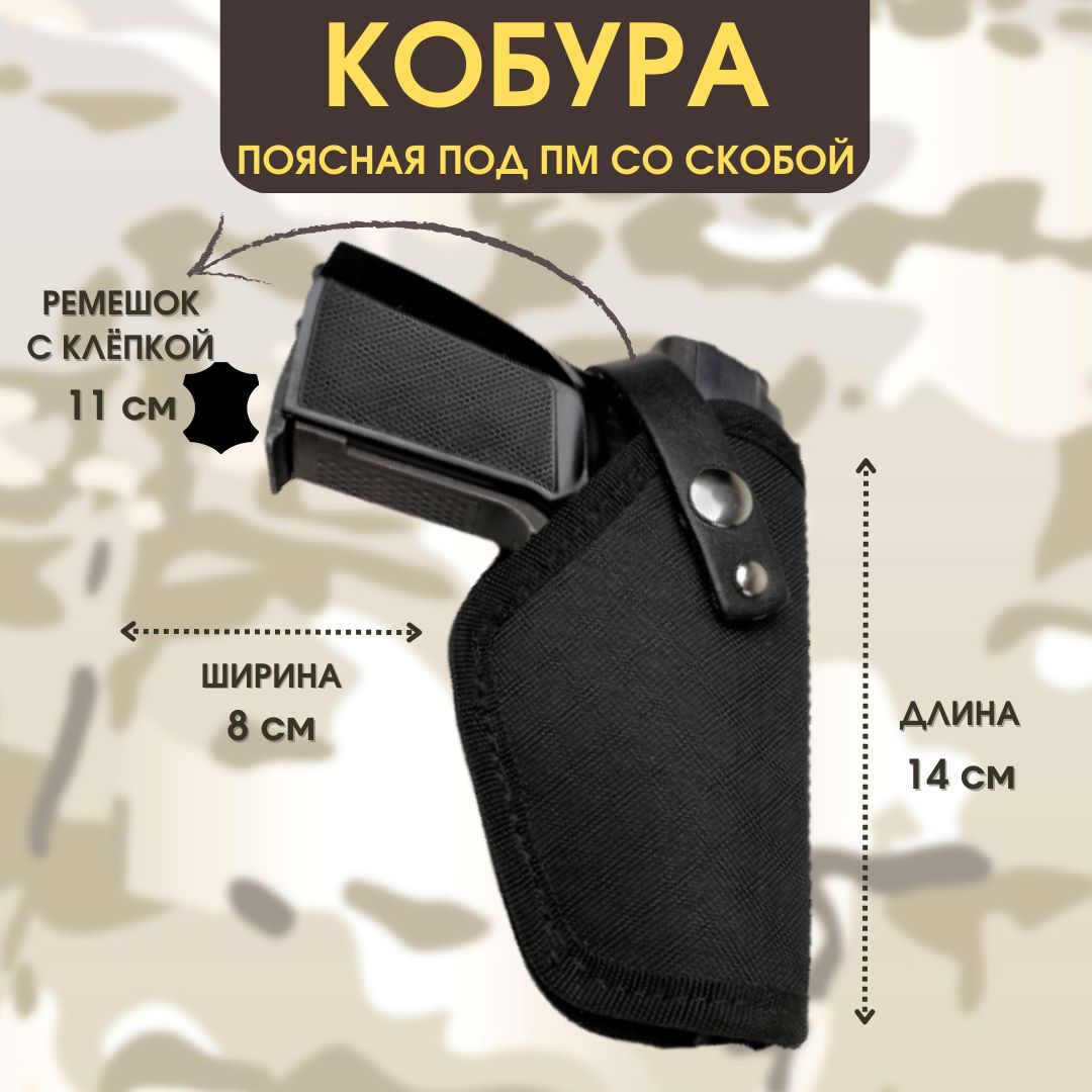 Бронежилет Скрытого Ношения – купить в интернет-магазине OZON по низкой ...