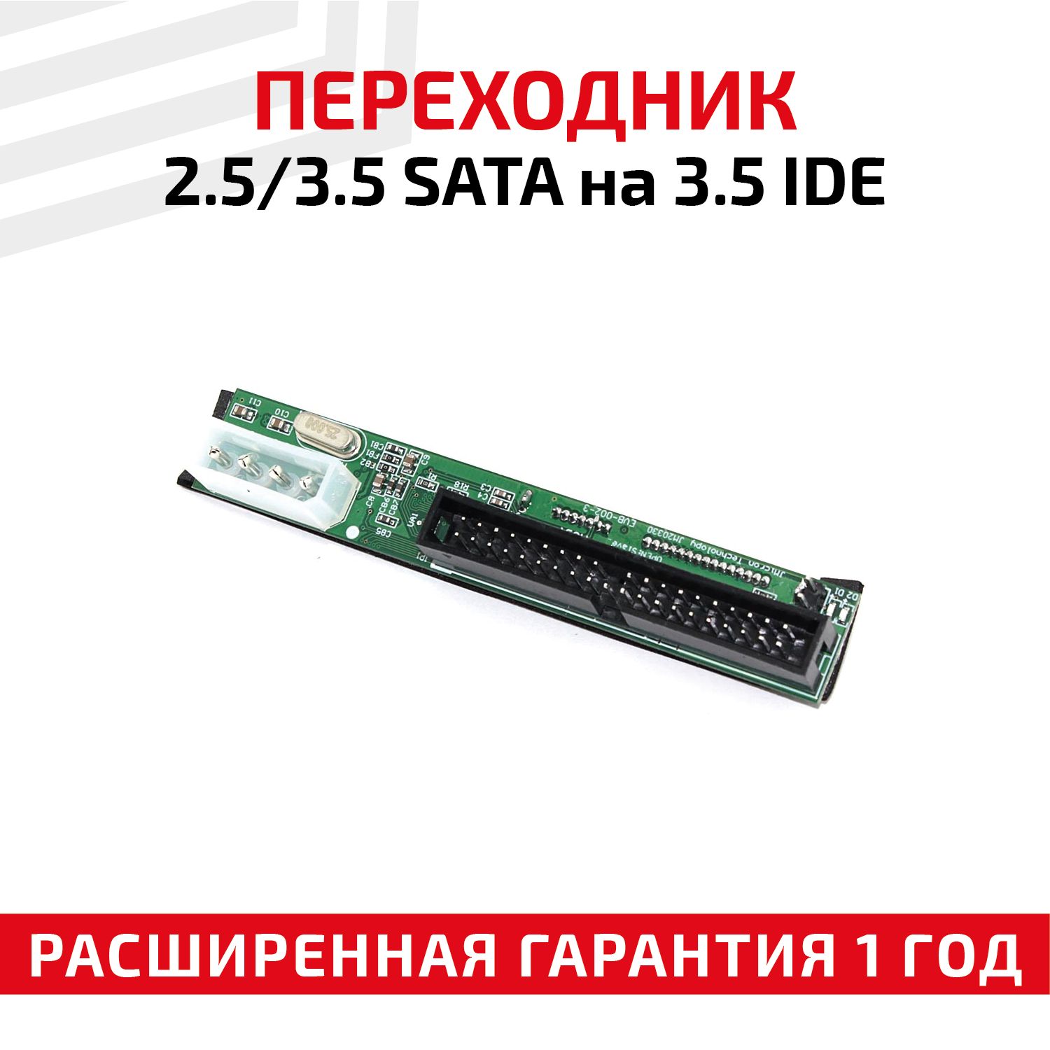 Переходник питания Gembird SATA (IDE 4pin -> 2*SATA) (CC-SATA-PSY) купить по цене рублей Переходник питания Gembird SATA (IDE 4pin -> 2*SATA) (CC-SATA-PSY)