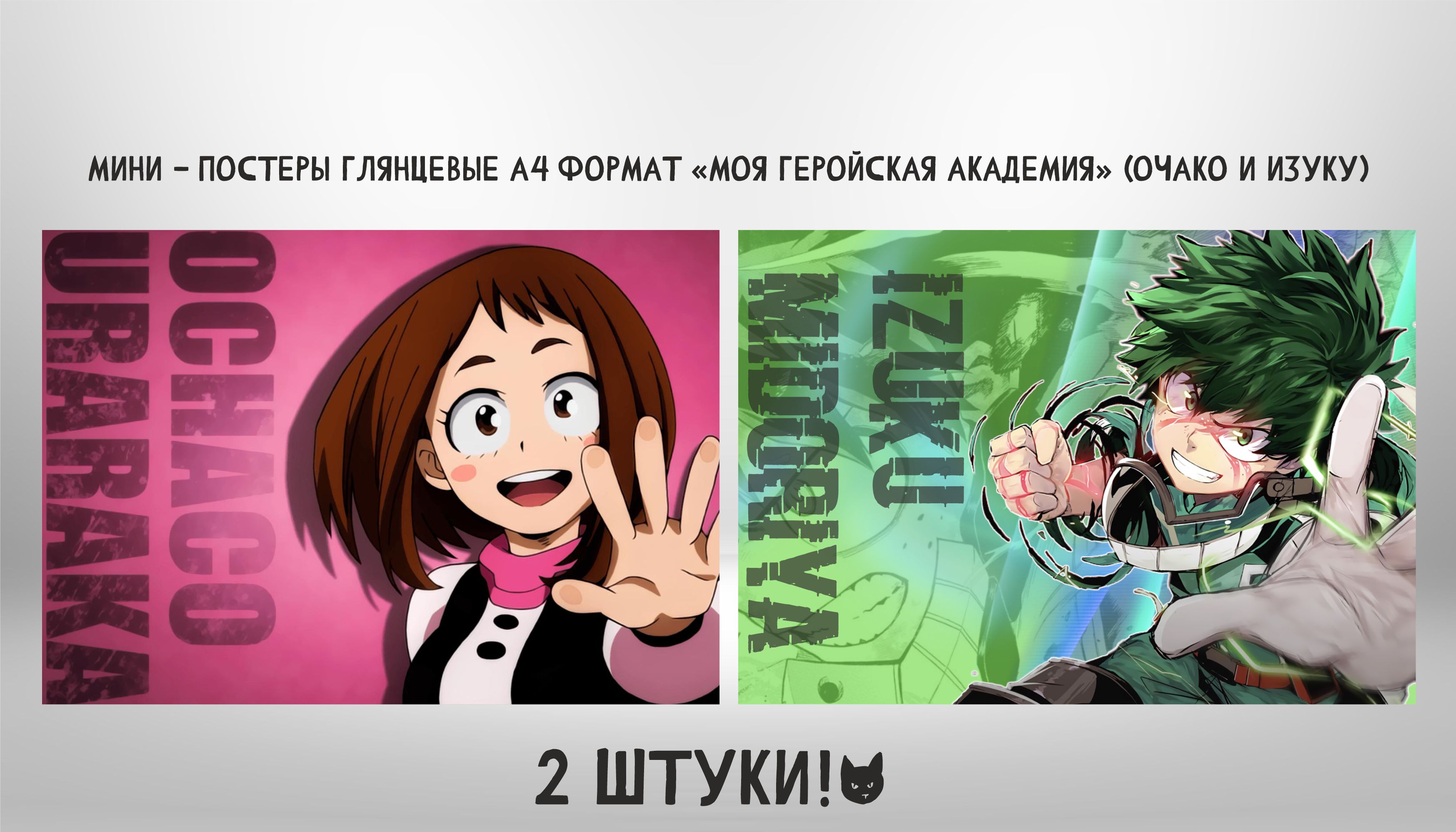 Постер Люди, Девушки купить по выгодной цене в интернет-магазине OZON  (851720345)