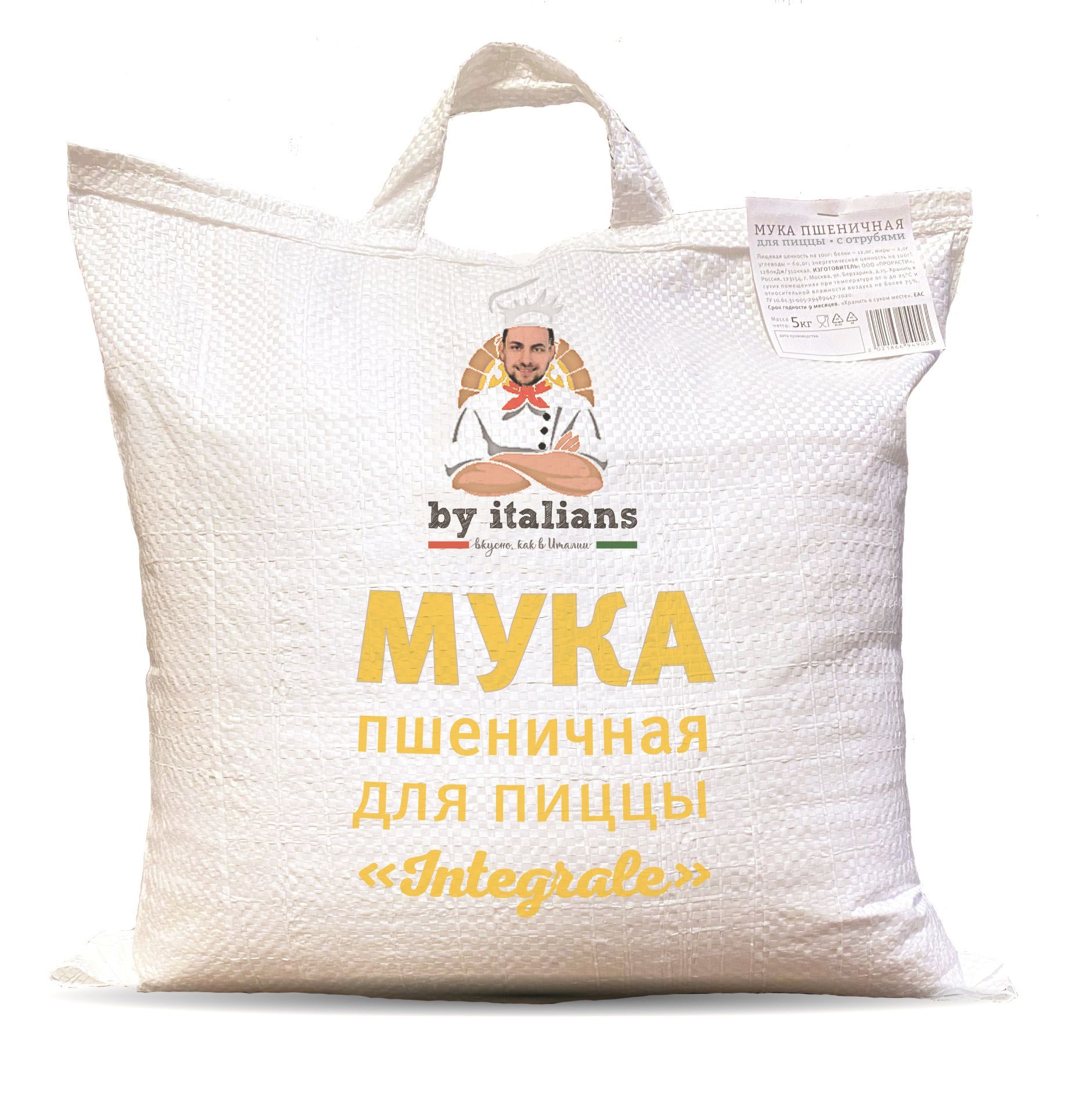 Итальянская Мука Купить В Спб