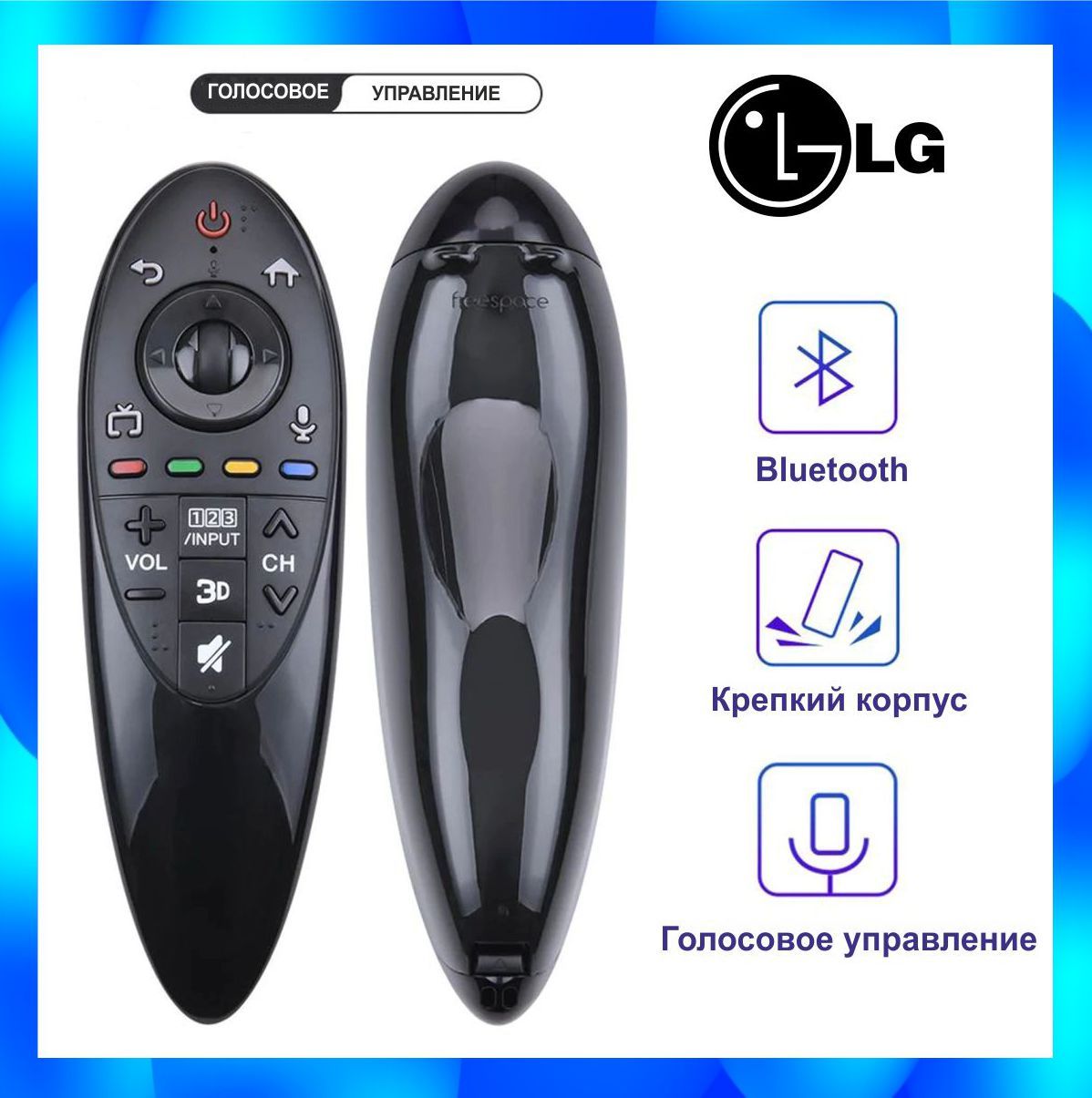 Logitech z906 hot sale lg magic remote