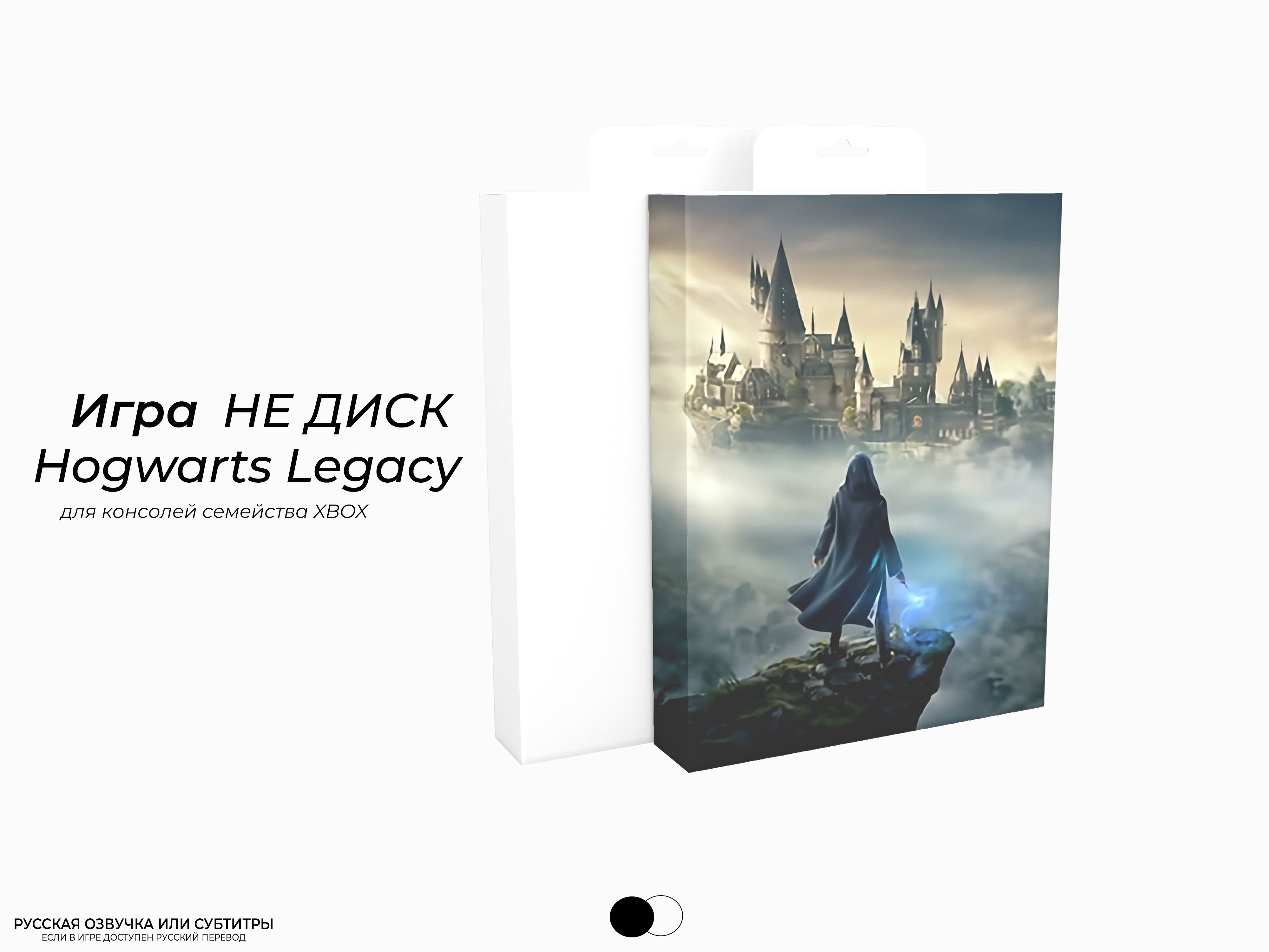 Hogwarts legacy на xbox one фото 61