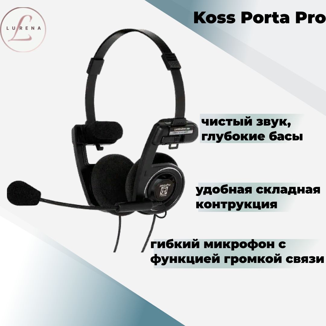 Беспроводные Koss Porta Pro Wireless Купить