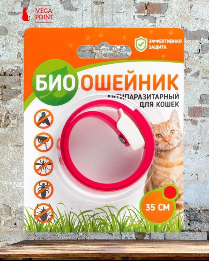 Ошейник от блох для кошек Озон