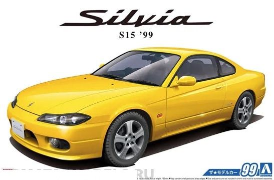 Сборная модель Aoshima 05679 Nissan Silvia S15 Spec.R '99