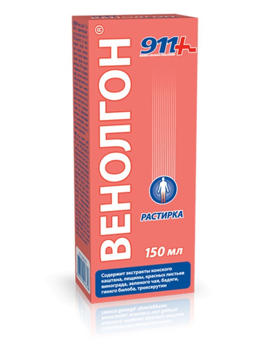 венолгон 911