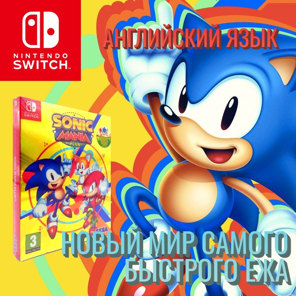 Игра Sonic Mania Plus (Switch) (Nintendo Switch, Английская версия)