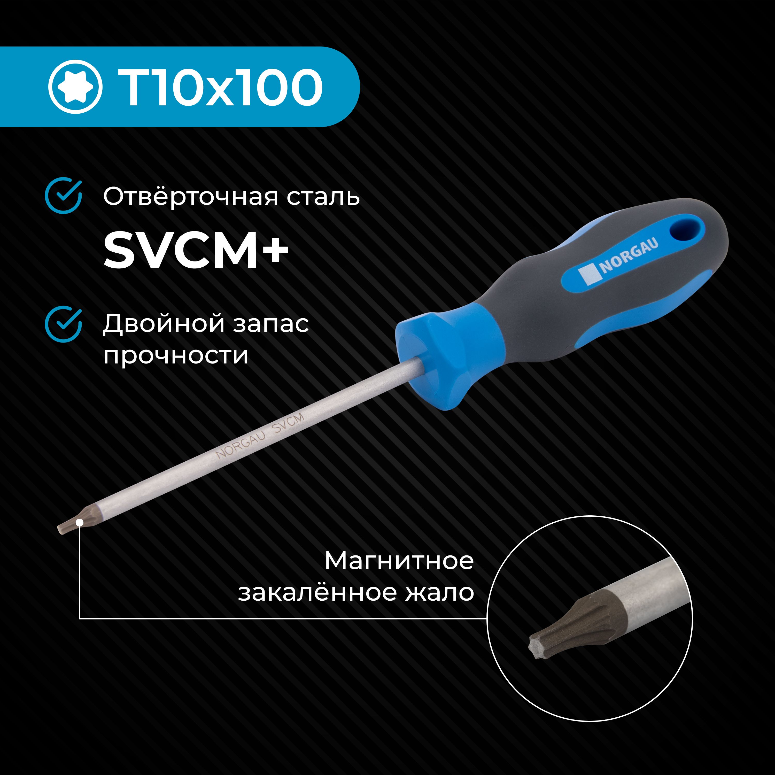 Отвертка Torx Т10 купить на OZON по низкой цене