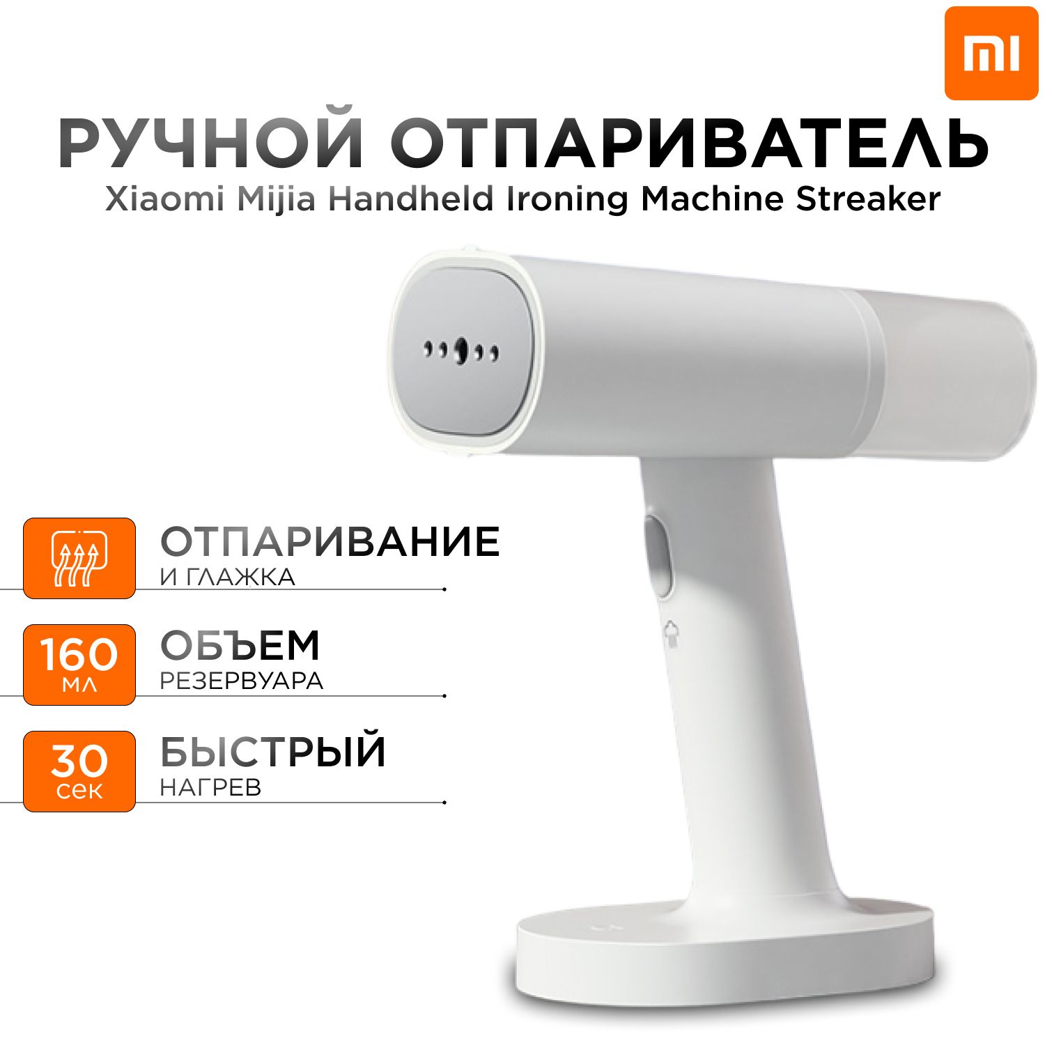 отпариватель xiaomi lexiu steam ironing machine фото 52