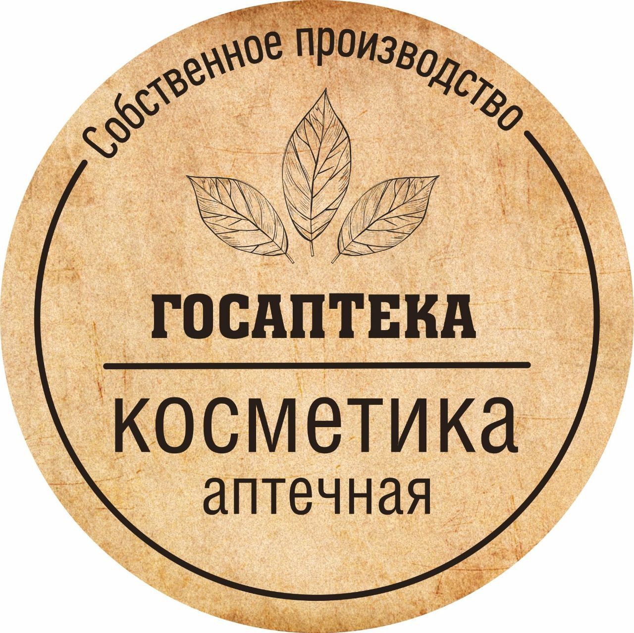 ГОСАПТЕКА — купить товары ГОСАПТЕКА в интернет-магазине OZON