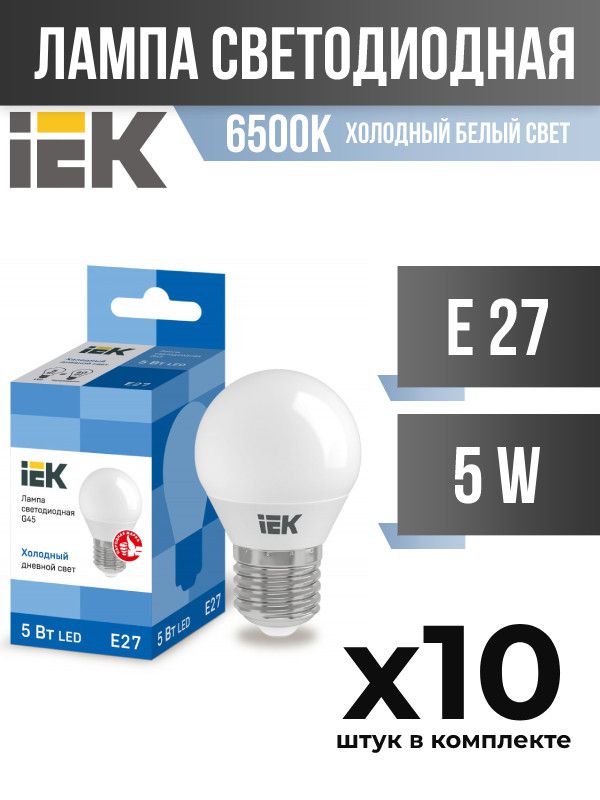 Лампа IEK. Лампа светодиодная иэк