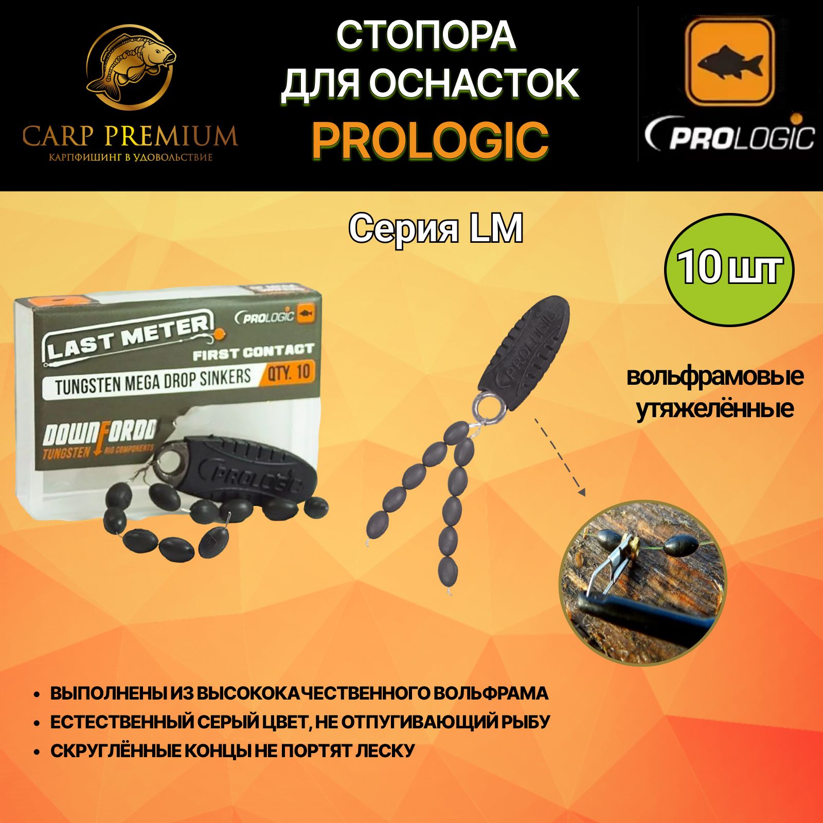 режим динамиков в раст prologic фото 106