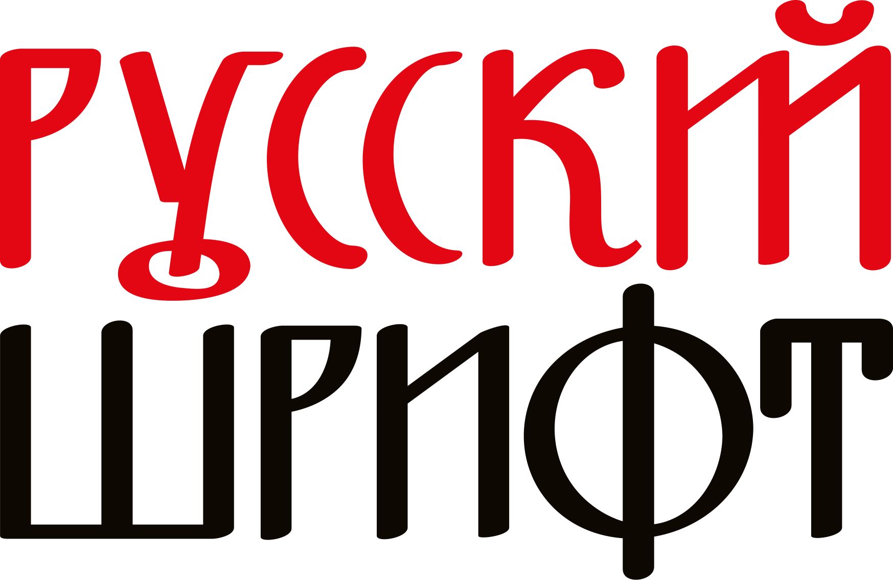 РУССКИЙ ШРИФТ — купить товары РУССКИЙ ШРИФТ в интернет-магазине OZON в ...
