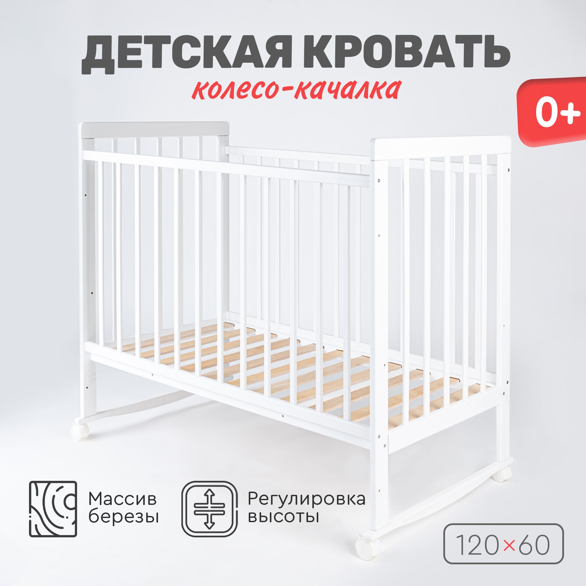 детская кровать gulliver ikea