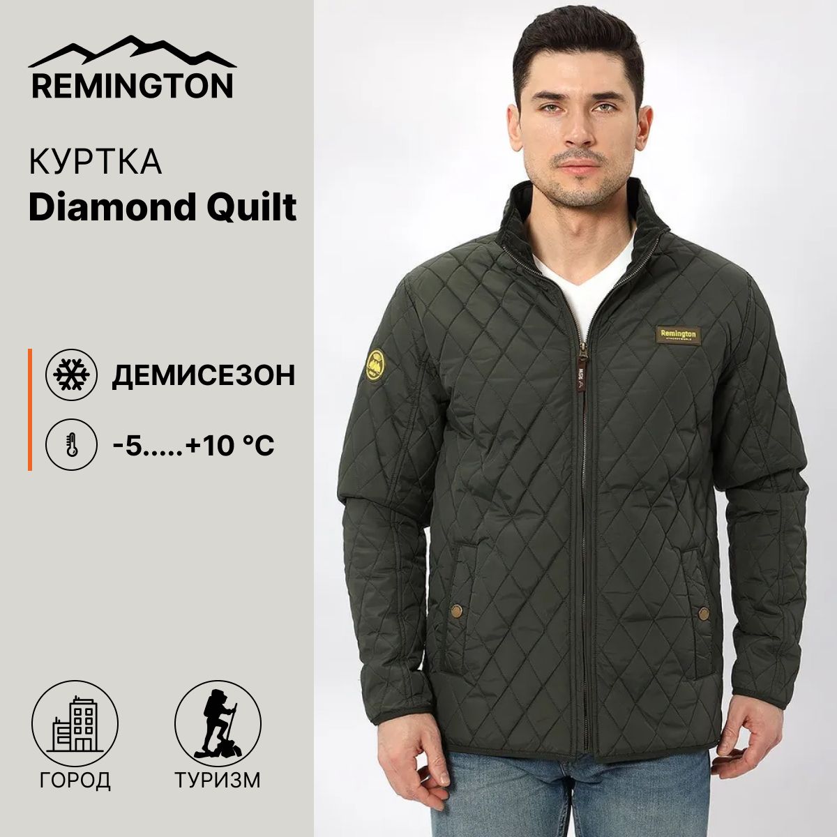 Куртка Remington Pilot Jacket Купить В Москве