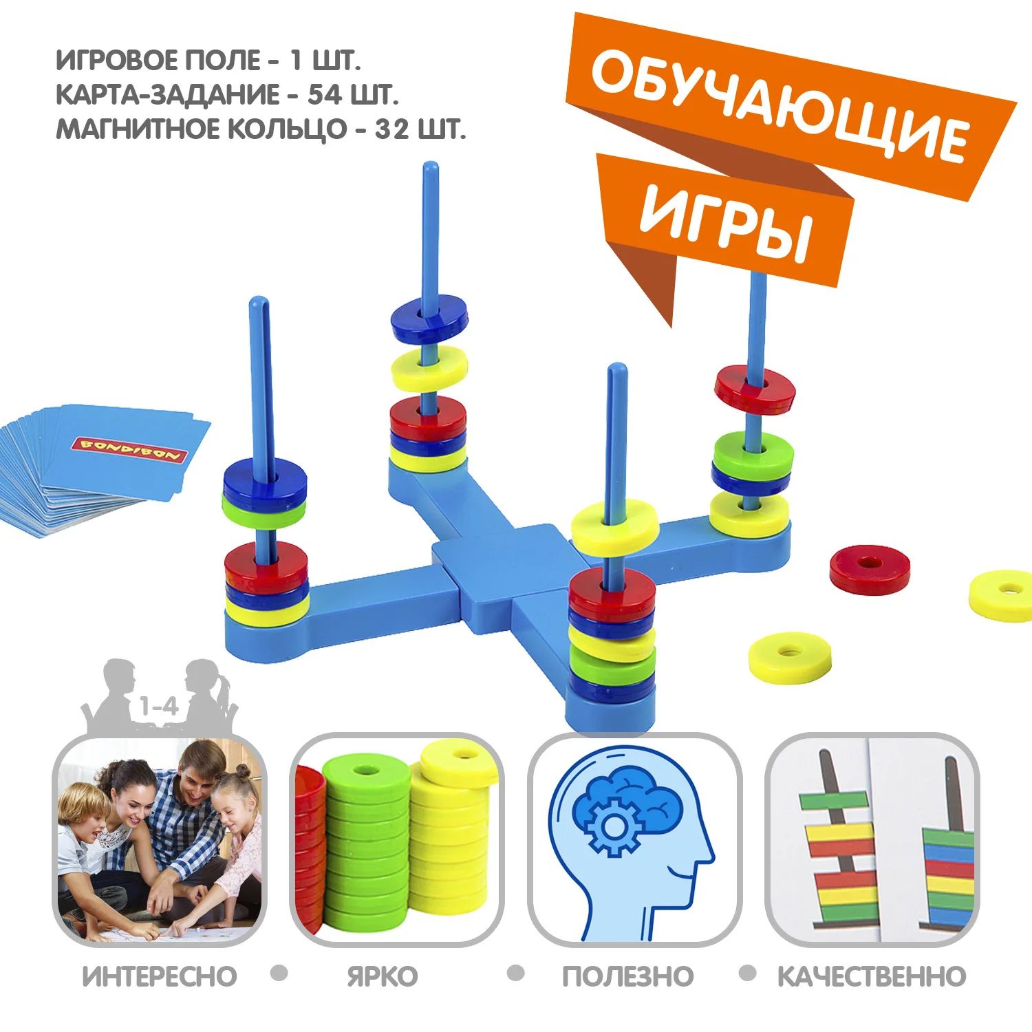 Настольная Игра с Магнитным Кольцом - купить с доставкой по выгодным ценам  в интернет-магазине OZON (864058187)