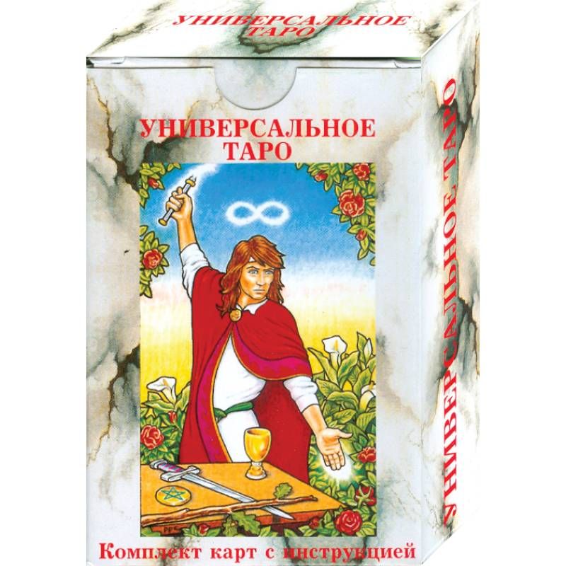 Комплект карт. Сувенирные карты. Игральный набор. Карты игральные 54 карты с пластиковым покрытием. Колода 54 карты.