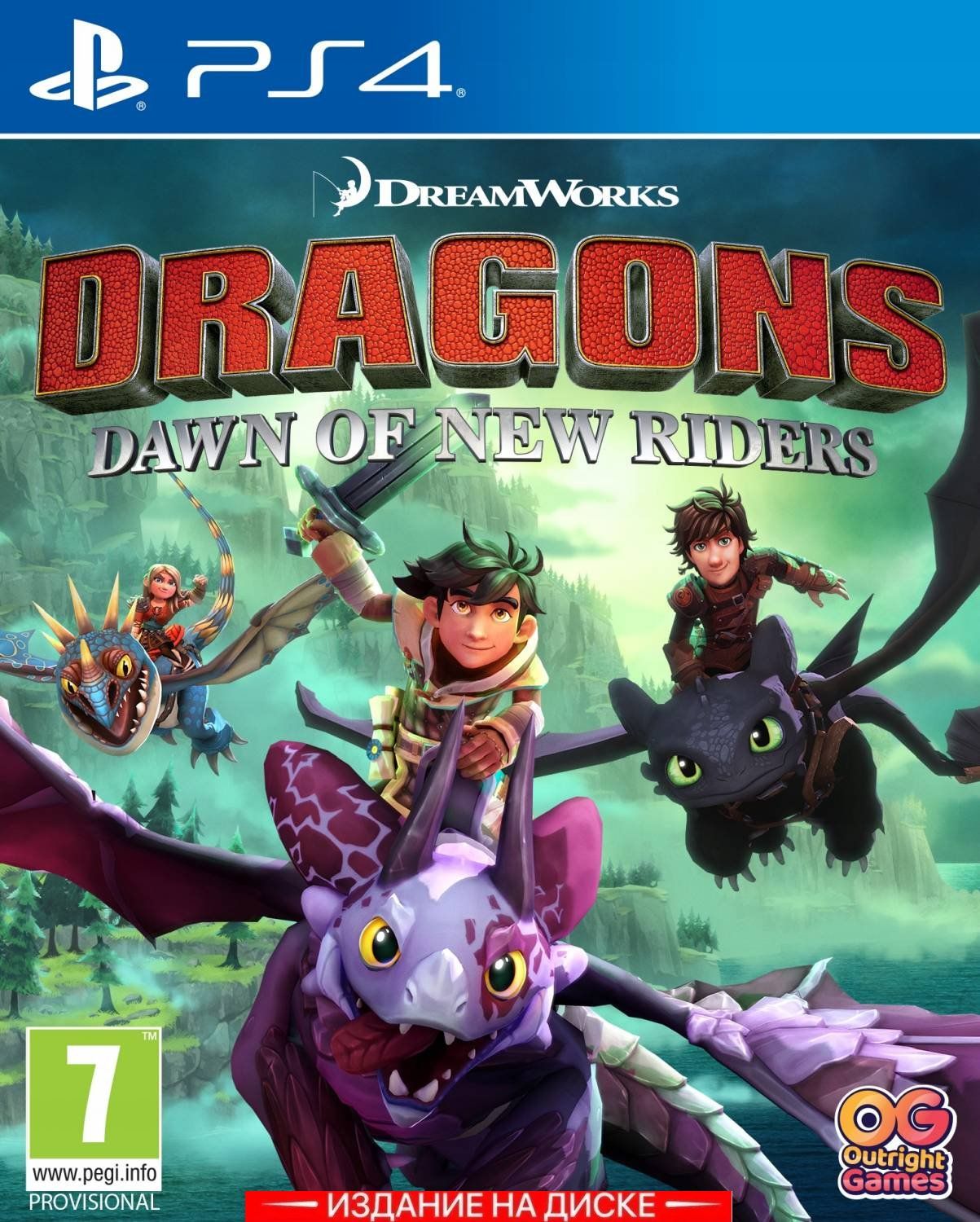 Игра Dragons Dawn of New Riders Как приручить Дракона 3 (PlayStation 4,  Английская версия) купить по низкой цене с доставкой в интернет-магазине  OZON (309615109)