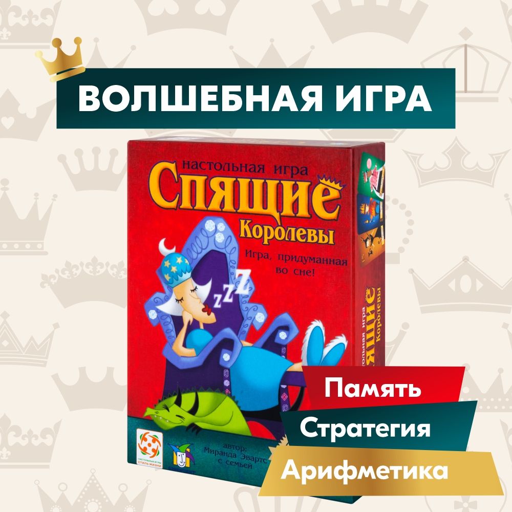 игра придуманная братьями толстыми (99) фото