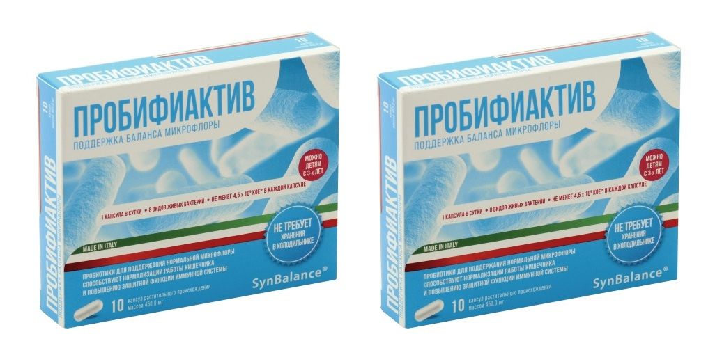 пробифиактив капс 450 мг №10 витамир бад. бад для женской микрофлоры. пробифиактив. пробифиактив капс n 10. пробифиактив инструкция по применению.