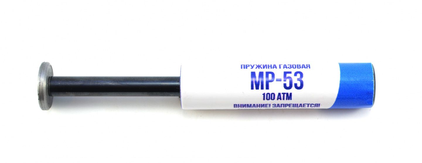 ПружинагазоваяМР-53Standart(100атм)