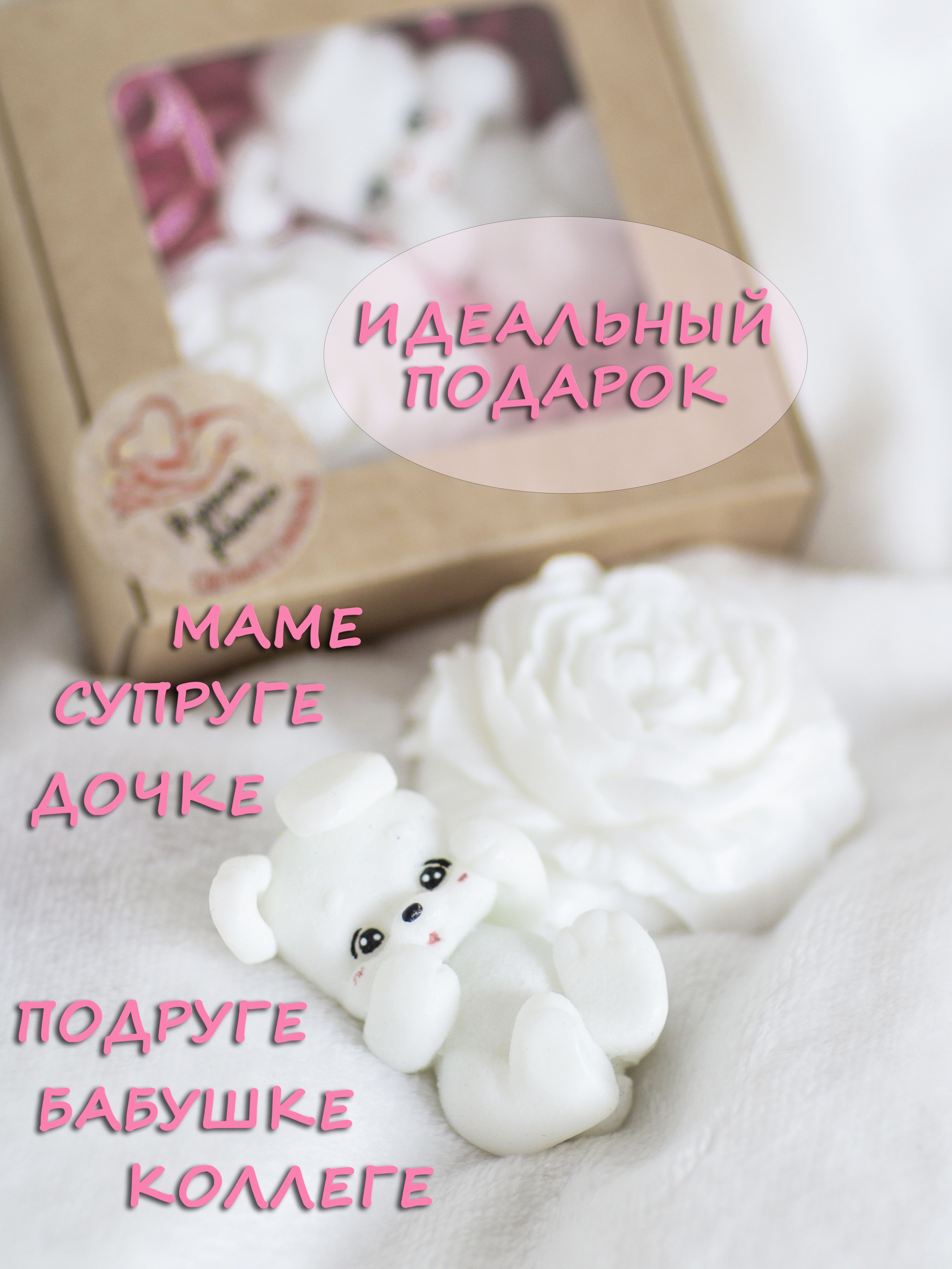 Пион марта Буллок