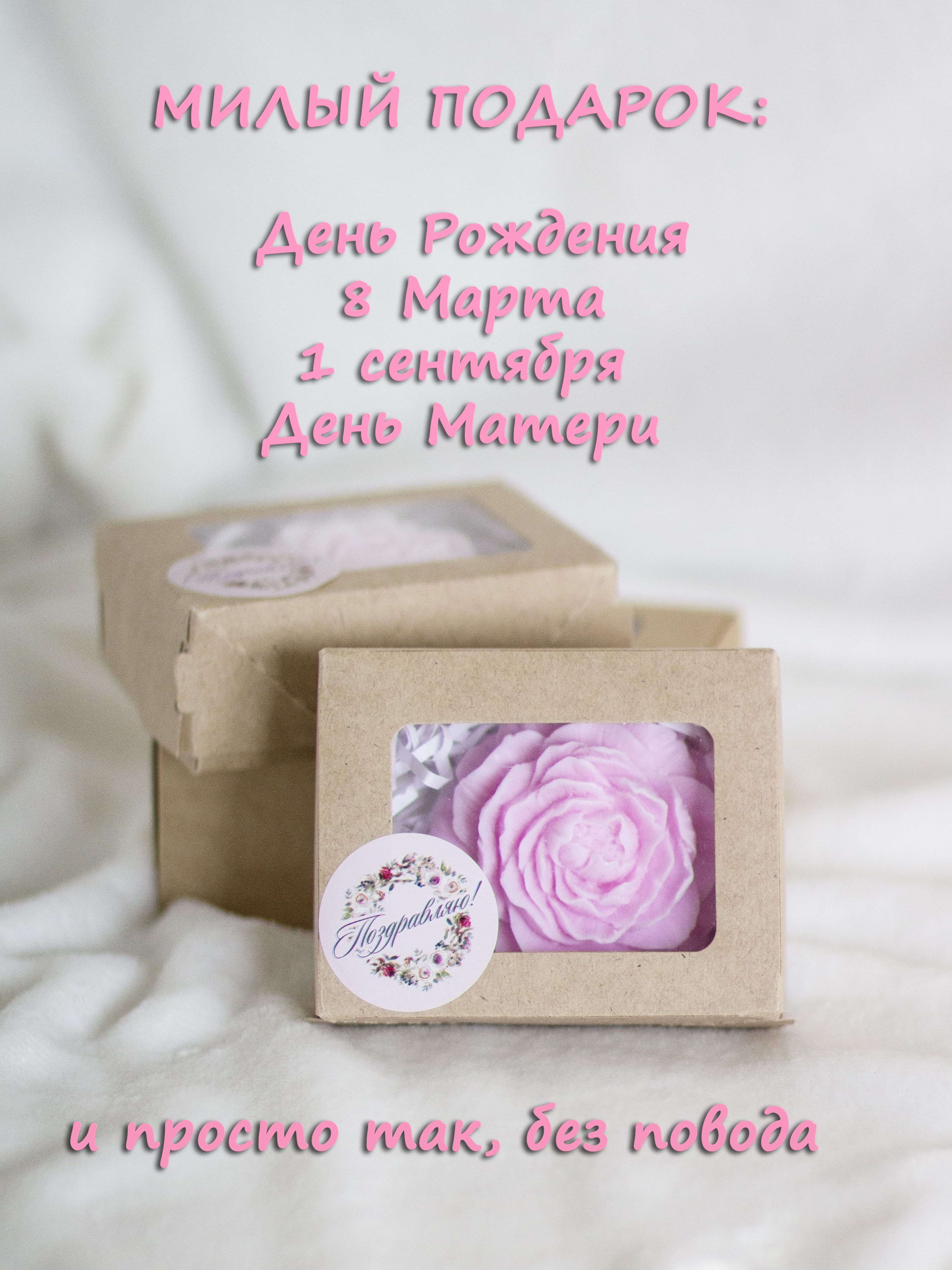 стих к подарку мыло прикольное. сувениры для гостей на юбилей. стих к подарку мыло прикольное. мыло комплимент гостям на свадьбе. стих к подарку мыло прикольное.