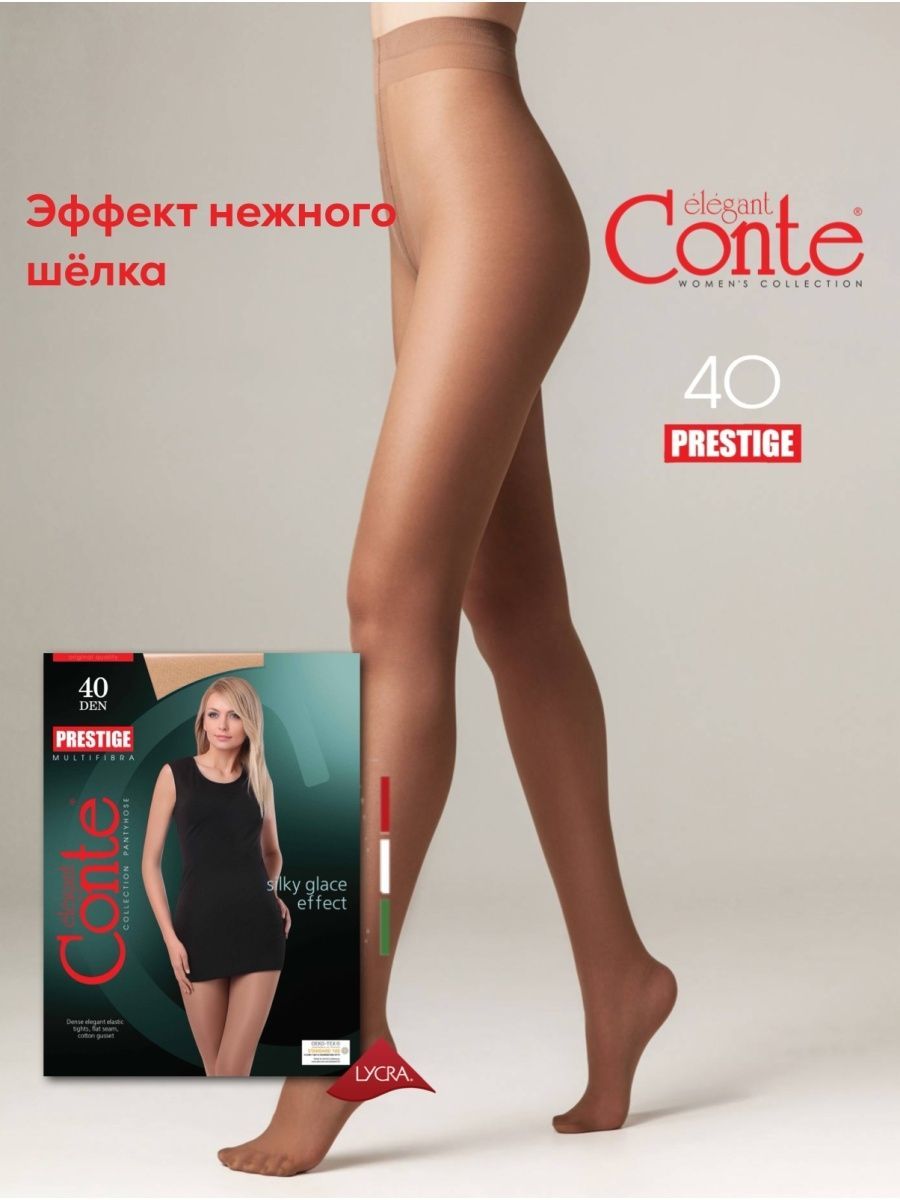 Колготки Conte Prestige 40