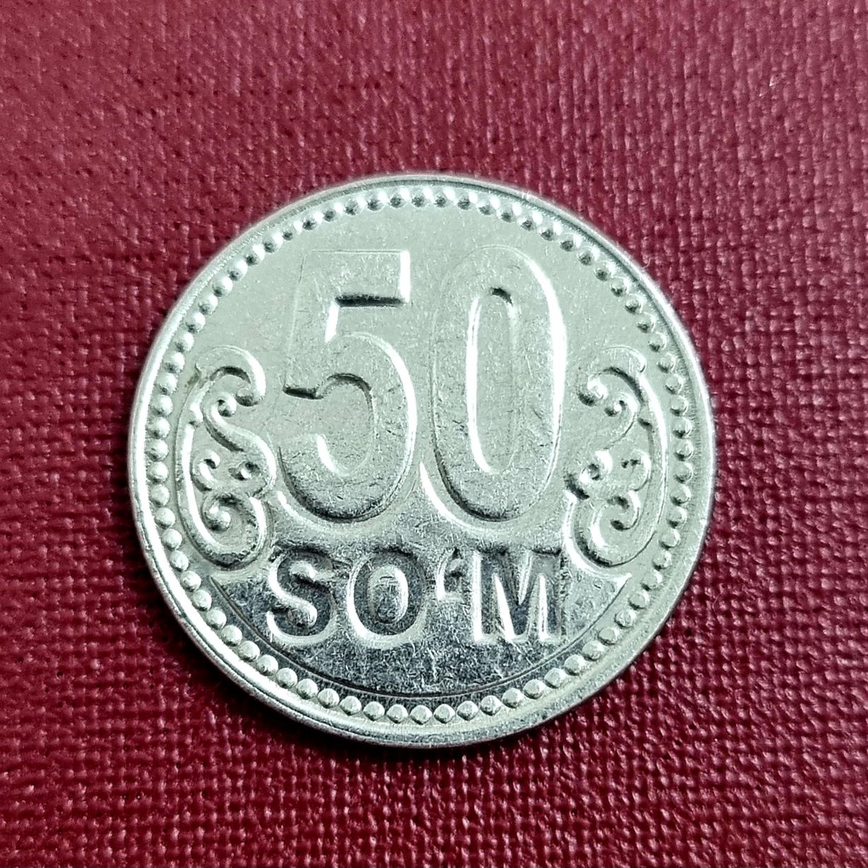 Монета 50