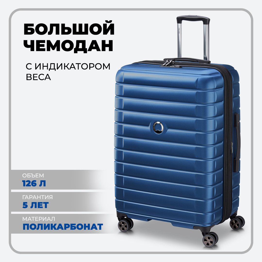 Турция вес чемодана. Ivs valiz чемодан. Турция вес чемодана. Cabin size чемодан размеры. Турция вес чемодана.