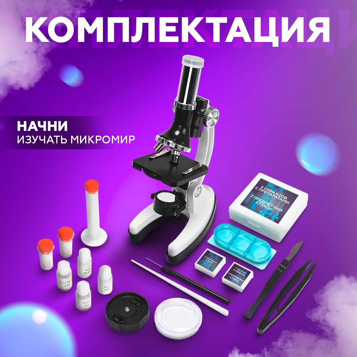 Купить микроскоп для микросхем