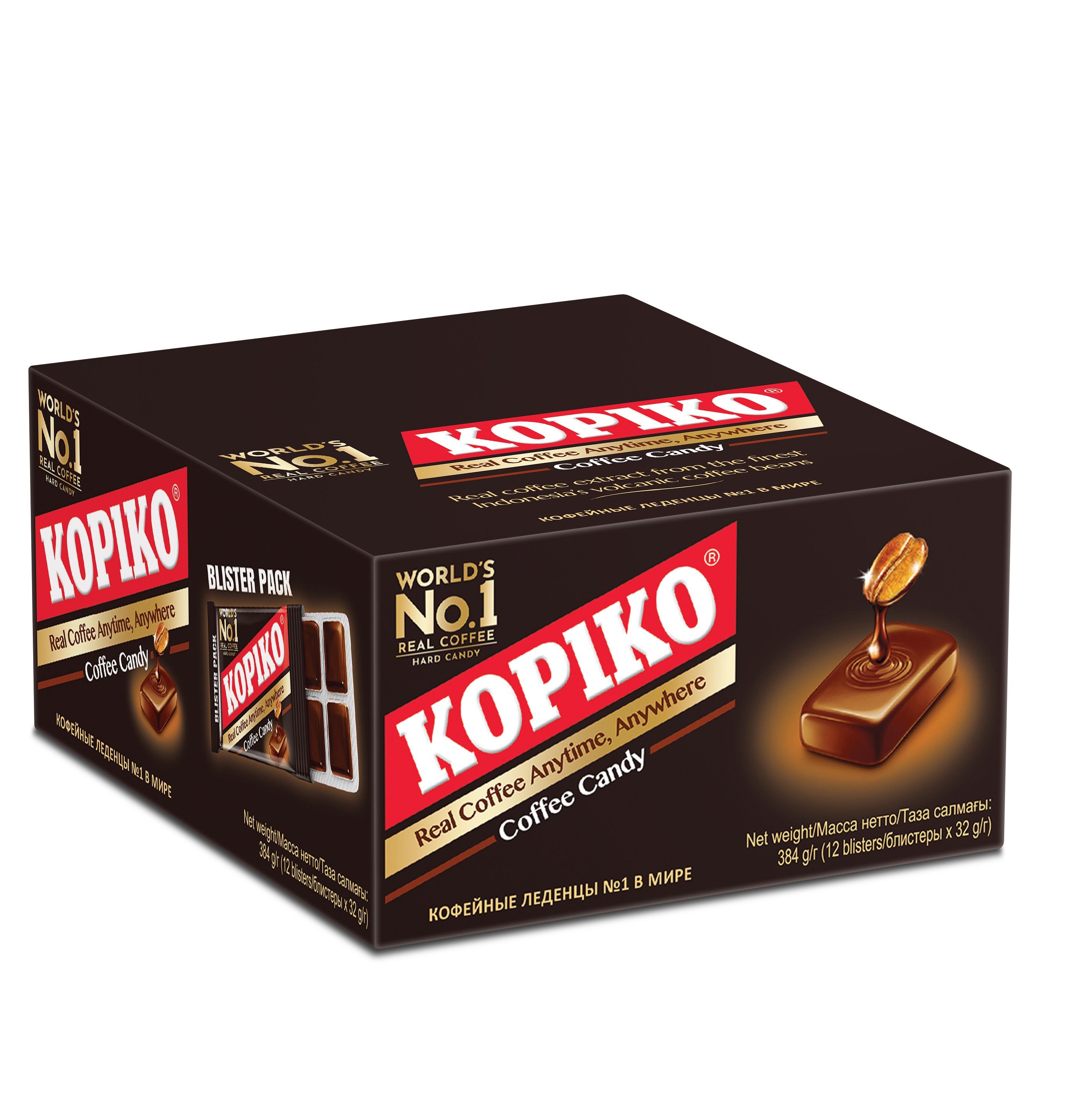 Кофейные конфетки. Кофейные леденцы. Кофейные конфеты Kopiko. Леденцы Копико кофейные. Леденцы с кофе.